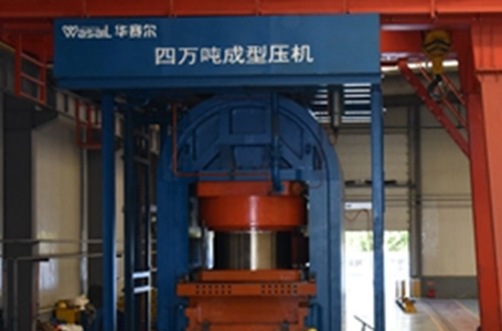 板片成型專用壓機
